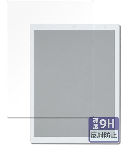 Amazon.co.jp: FILMEXT フィルム 富士通 QUADERNO A4 (Gen. 2) 向けの