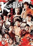 Krush 2015 BEST