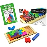 カタミノ KATAMINO Gigamic ギガミック 木製パズル 日本語対応 【日本総代理店】