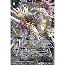 Amazon.co.jp: バトスピ BS46 神煌臨編 第3章 神々の運命 BS46