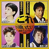 �N���E��DVD�J���I�P�q�b�g4 ���ꂪ�S������!���̃I���W�i��DVD