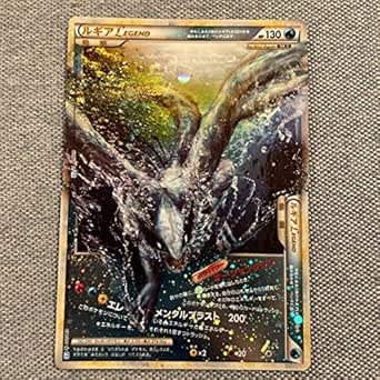 ポケモンカード ルギア レジェンド おもちゃ おもちゃ Amazon