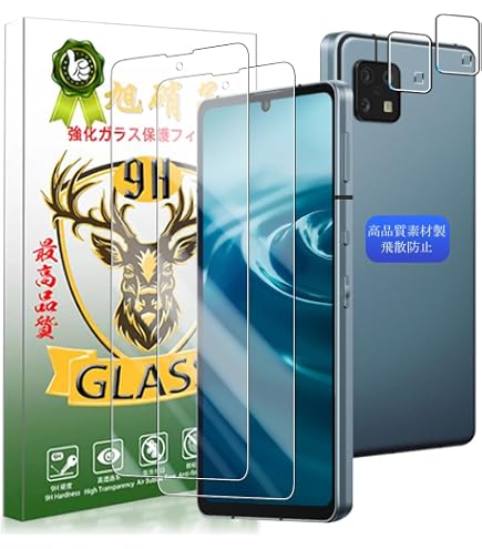 Amazon.co.jp: 対応Aquos sense6 専用ガラスフィルム + TPU aquos