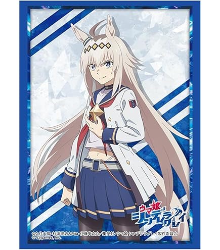 Amazon.co.jp: ブシロード スリーブコレクション ハイグレード Vol