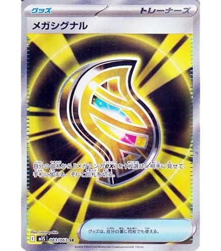 Amazon.co.jp: ポケモンカードゲームSV sv6a 強化拡張パック ナイト