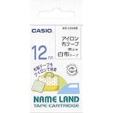 カシオ ラベルライター ネームランド アイロン布テープ 12mm XR-12VWE 白