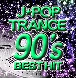 J-POP TRANCE 90’s BEST HIT