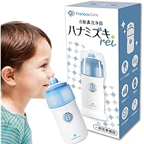 はなみず　0331 Amazon.co.jp: 工進(KOSHIN) 噴霧器用パーツ ミニカバー付泡状