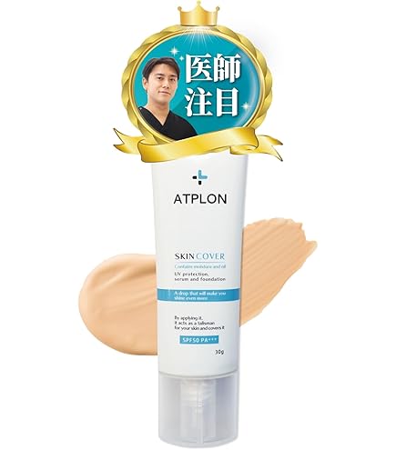 ATPLON クレンジングジェル Amazon | ATPLON バイオクレンズ アトピロン 吸着型クレンジング 乾燥