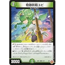 デュエルマスターズ 聖騎士ウラヌス 聖騎士ウラヌス(DM15 22/55