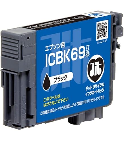 Amazon.co.jp: PX-046A インク エプソン プリンター IC69 4色セット