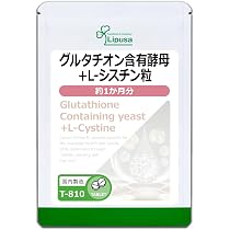Amazon | リプサ アグアヘエキス粒 約1か月分 T-692 (60粒 