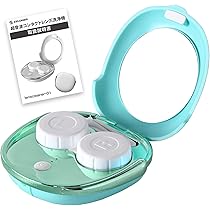 Amazon | ZELDNER コンタクト洗浄機 超音波 花粉除去 蛋白除去 充電式