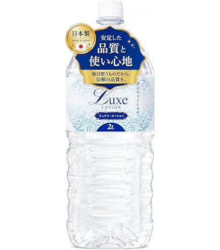 Amazon | 業務用クリアローション 20L スーパーハード（コック付き