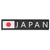 SHENKEL JAPAN日本 パッチ ワッペン ベルクロ付き ブラック 30x140mm