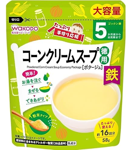 【匿名配送】こんぽた Amazon | コーン スープ コーンポタージュ コンポタ こんぽた こーんす