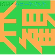 あ*様 クリープハイプ　書籍セット　CDつき 81QK285HcML._SY200_QL15_.jpg