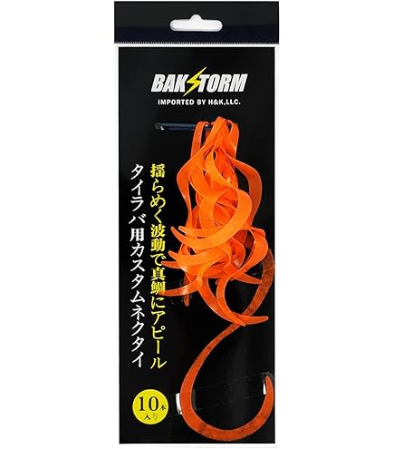 ヤマシタ　鯛歌舞楽　波動ベイトセット 000000001164.jpg