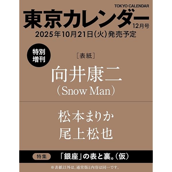 【りえ】リビングの松永さん　DVD headline_L.jpeg