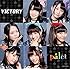 palet「VICTORY【Type-B】」