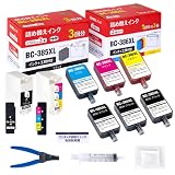 バウストア Canon BC-385 BC-385XL ブラック/BC-386 BC-386XL カラー 用 各1個 詰め替えインクセット （インクと詰替え工具のセット） TS6730 / TS6630