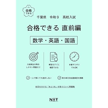 Amazon.co.jp 最新リリース: 中学生の国語 の新着ランキングです。