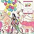 ろんかば -J-POP ZOO-(通常盤)