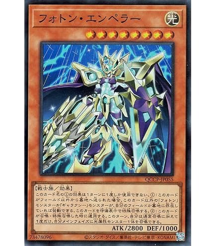 Amazon.co.jp: 遊戯王カード 銀河遠征(スーパーレア) QUARTER CENTURY