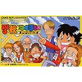 Amazon 学校をつくろう 校長先生物語 ゲームソフト