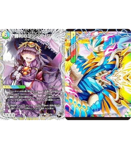 Amazon.co.jp: デュエルマスターズ DMX22-b-029-VI 《ガイアール