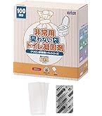 Amazon.co.jp: 【うんちが臭わないトイレ】 BOS非常用トイレ (Bセット