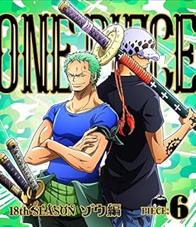 Amazon One Piece ワンピース 18thシーズン ゾウ編 Piece 7 Blu Ray アニメ