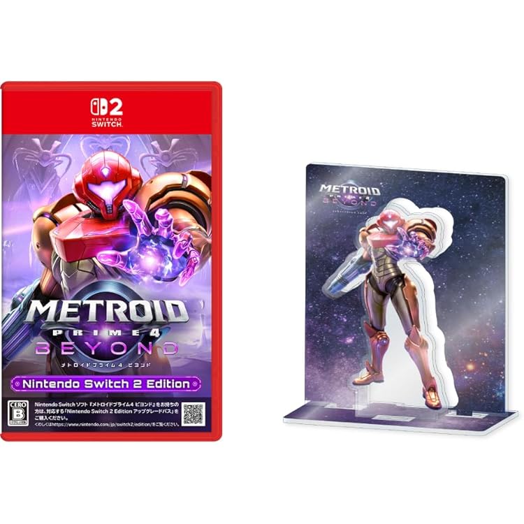 Amazon.co.jp: amiibo サイラックス【メトロイドプライム4