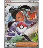 Amazon.co.jp: ポケモンカードゲームSV sv6 拡張パック 変幻の仮面