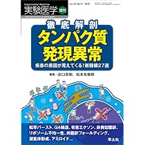 実験デザインからわかるCRISPRスクリーニング実践テキスト〜実験規模の
