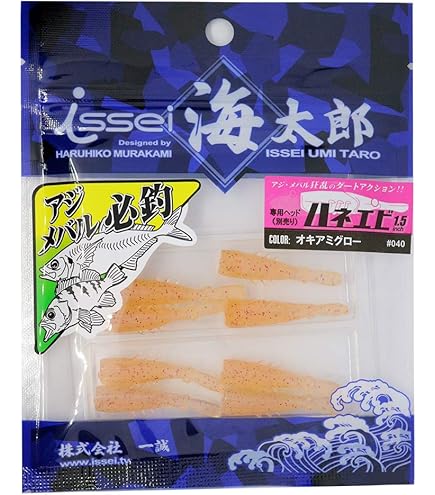 Amazon | イッセイ海太郎(Issei Umitaro) ｢碧｣ LG-Entoh2(ライトゲーム