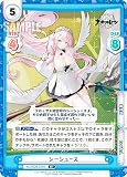 【パラレル】Reバース AL/003B-034S シーシュース (R＋ レア) ブースターパック アズールレーン vol.3