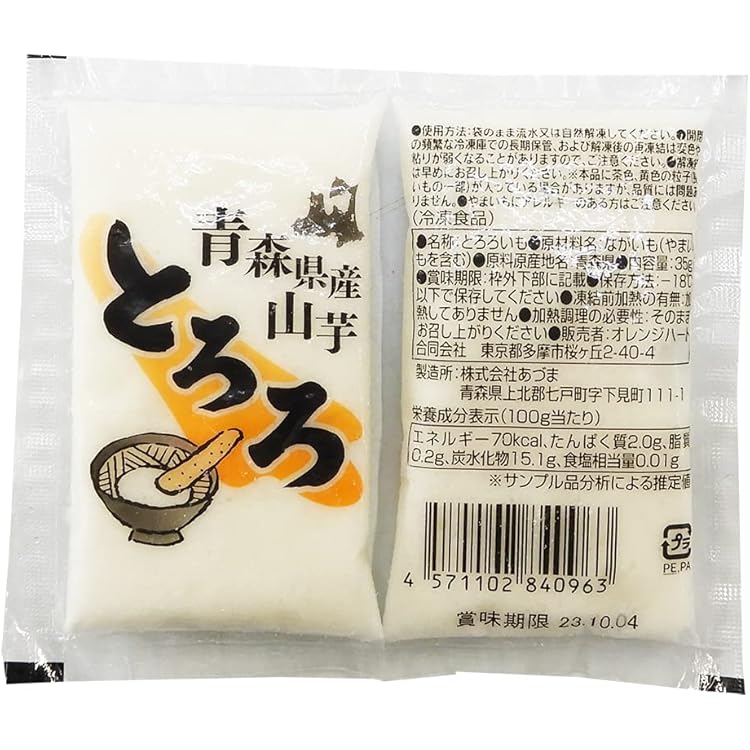 Amazon.co.jp: とろろ 40g x 20個 【冷凍】/ヤマトフーズ(1袋) : 食品