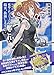 築地 俊彦: 特装版 艦隊これくしょん -艦これ- 陽炎、抜錨します! 7 (ファミ通文庫)
