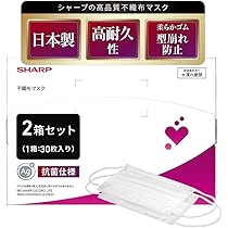 Amazon.co.jp: [シャープ] 公式 日本製 不織布マスク 15枚入り3