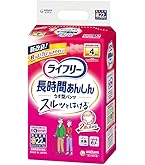 Amazon | ライフリー 長時間あんしんうす型パンツ S 4回吸収 32枚