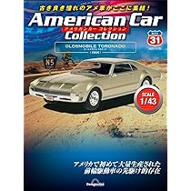 アメリカンカーコレクション試験販売Ver デアゴスティーニ 1～6号 レア物 アメリカンカーコレクション試験販売Ver デアゴスティーニ 1～6