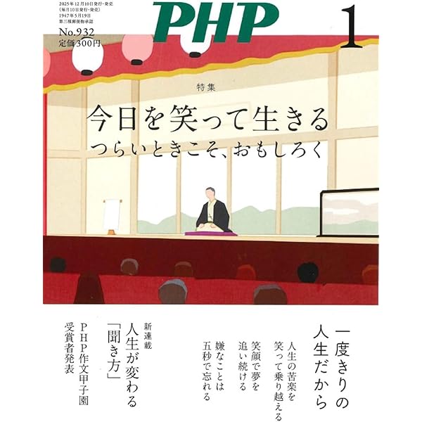 Amazon.co.jp: 小野下野のどこでもクエスト3 Blu-ray 上巻 [Blu-ray