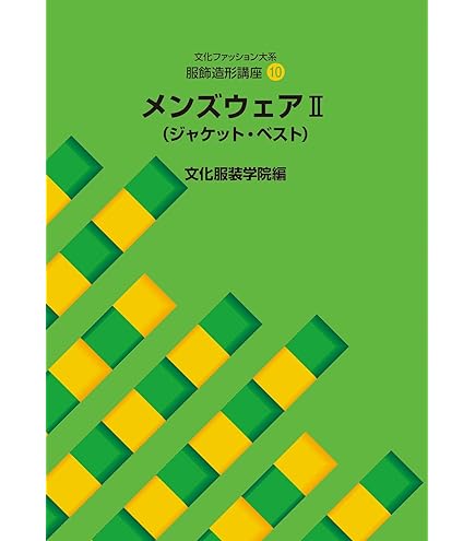 Amazon.co.jp: 鉄万（カバー付） : ホーム＆キッチン