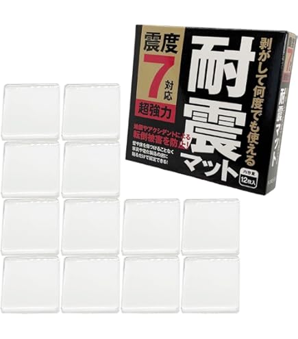 Amazon｜アイディールブレーン ガムロック PC IB-08｜耐震・転倒