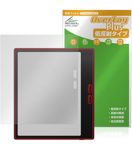 Amazon.co.jp: 【2枚セッ】For BOOX Go 7 / Color 7 / 7 （Gen2