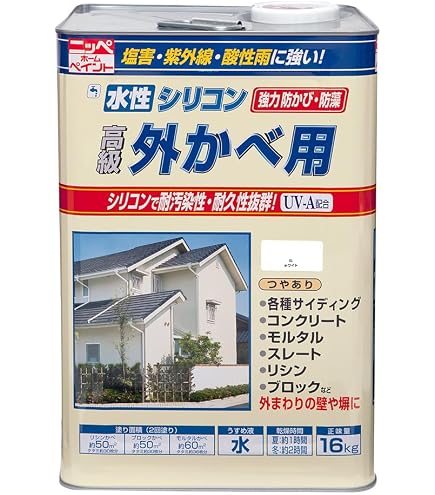 Amazon | 日本ペイント nax STABI スタビ#20 4L | 塗料缶・ペンキ