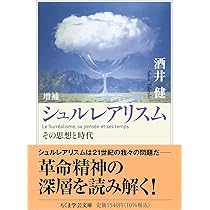 増補改訂 アンチ・アクション ――日本戦後絵画と女性の画家