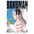 バクマン。 19 (ジャンプコミックス)