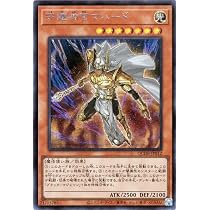 Amazon.co.jp: 遊戯王カード 守護神官マハード(シークレットレア